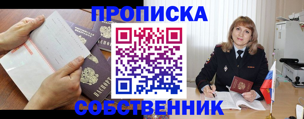 регистрация для дет. сада в Дагестане