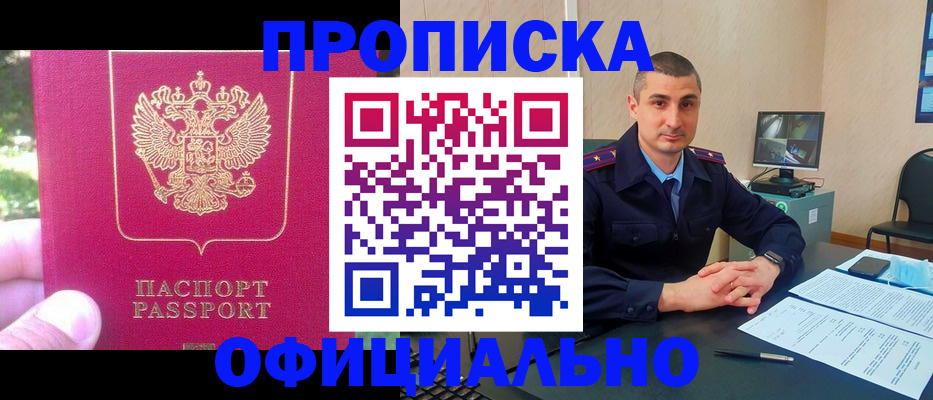 временная регистрация гарантия в Дагестане